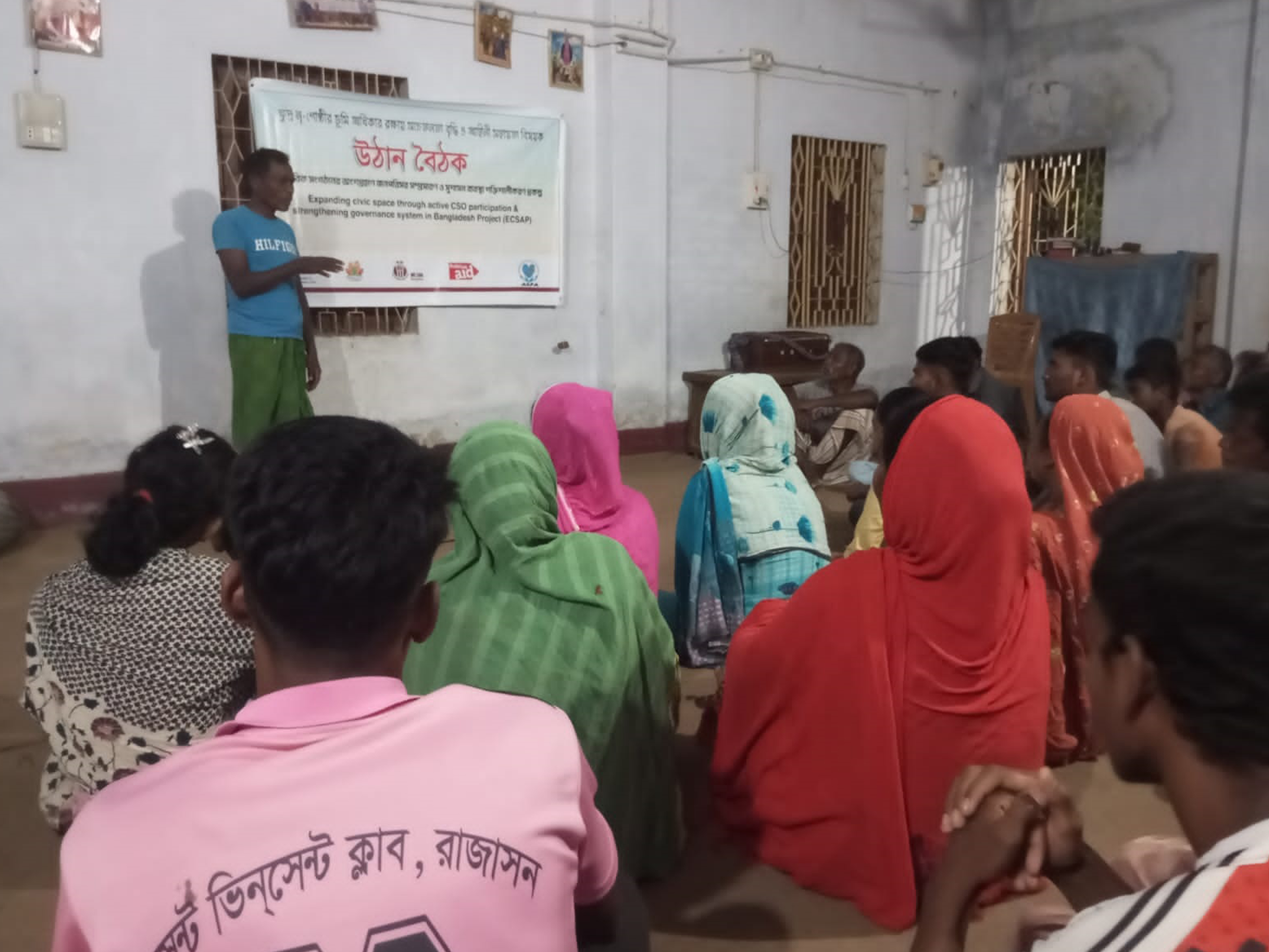 কার্যক্রম ১