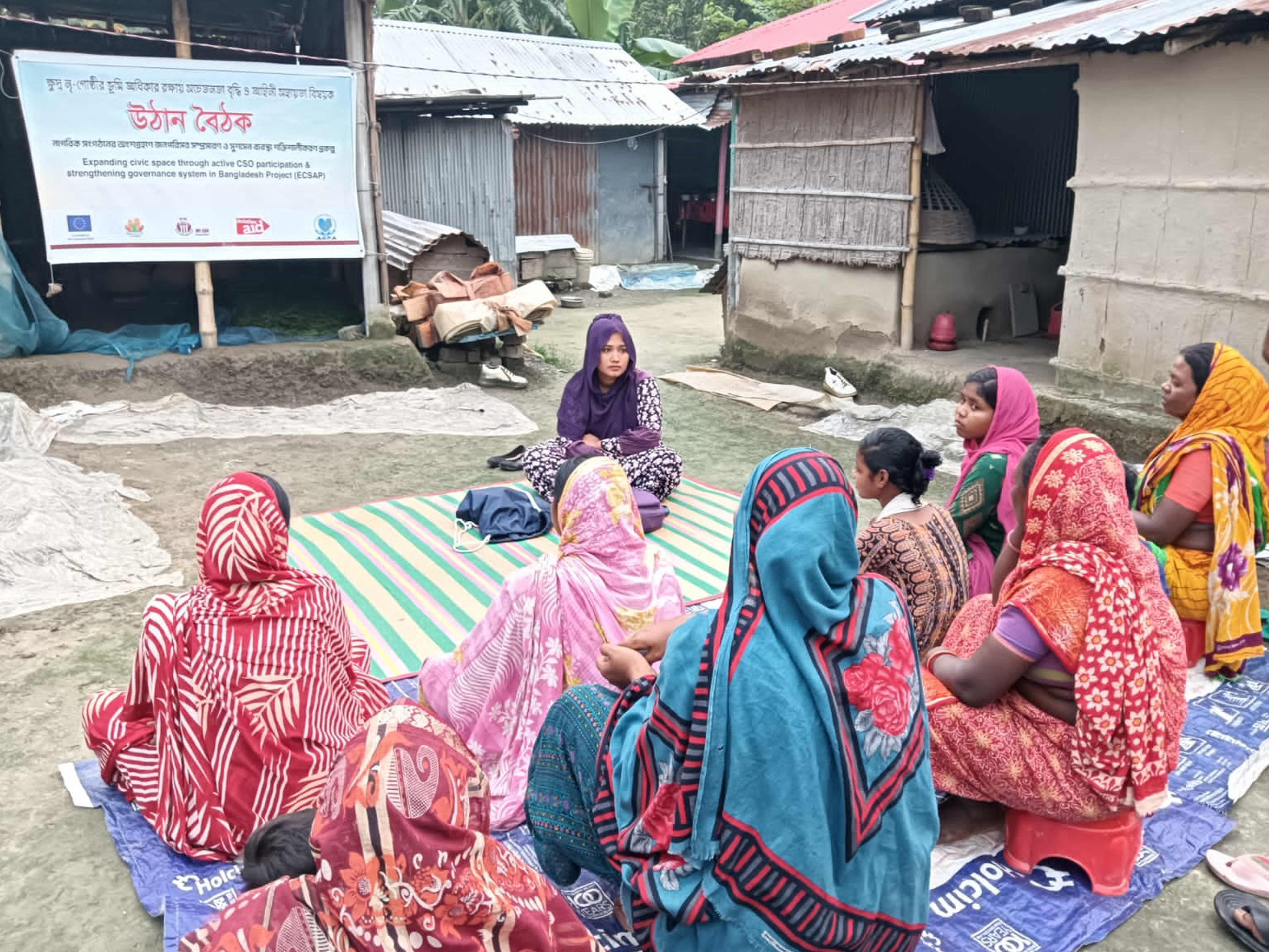 কার্যক্রম ৫