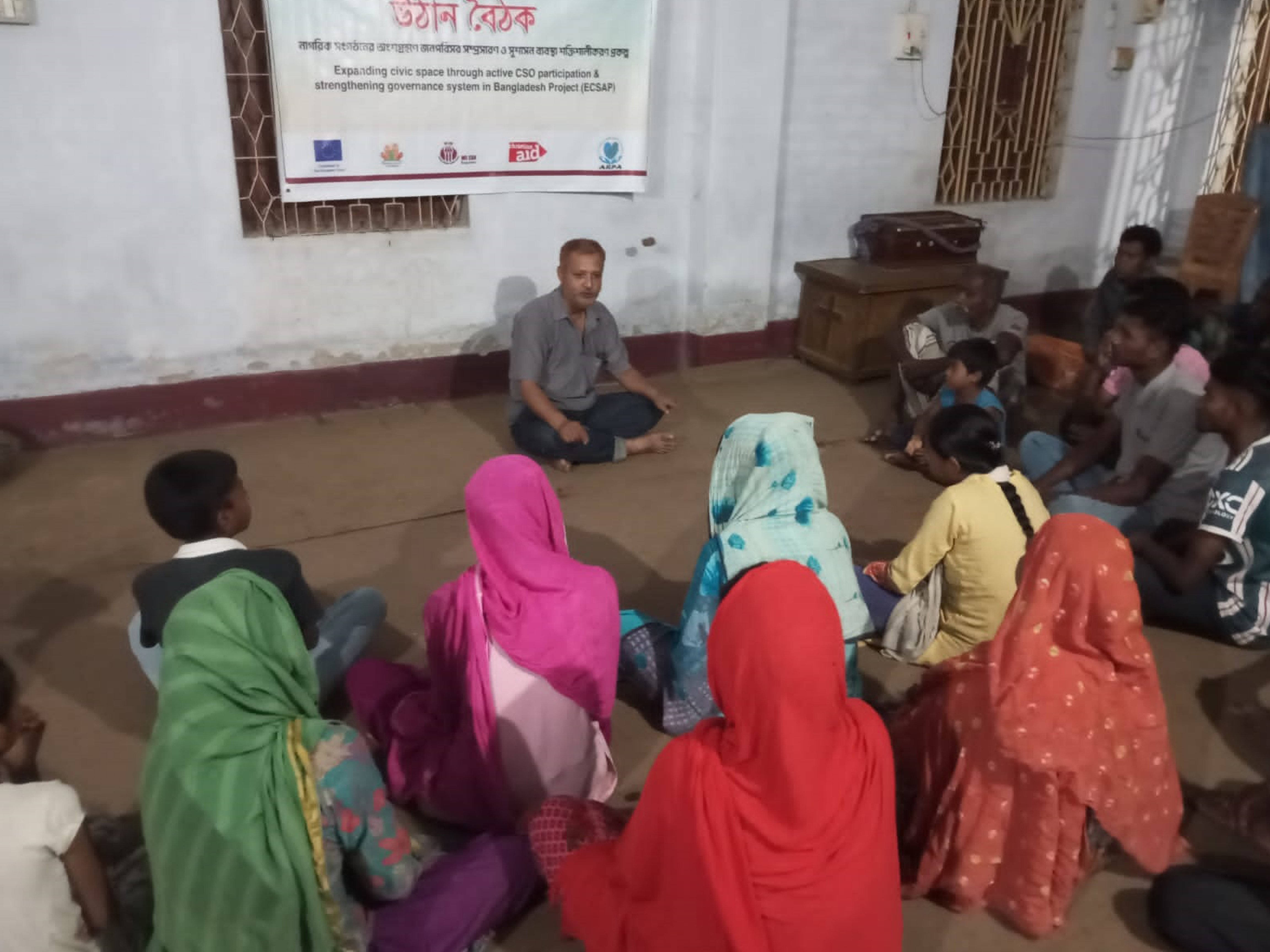 কার্যক্রম ৬