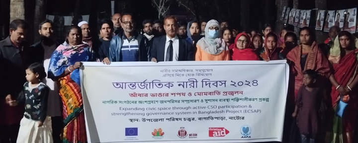 ছবি ২