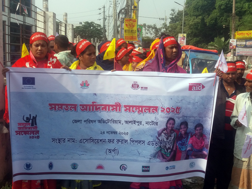 কার্যক্রম ৬